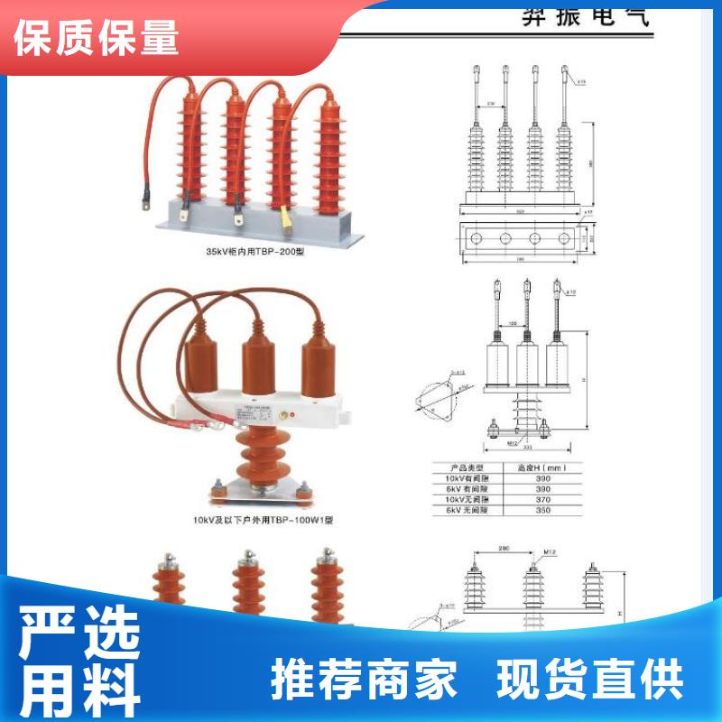 【隔离开关】GW4A-220D(W)/630A诚信厂家