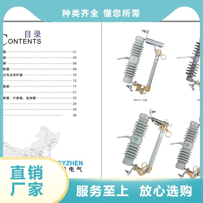 【隔离开关】GW5-40.5/630A本地厂家