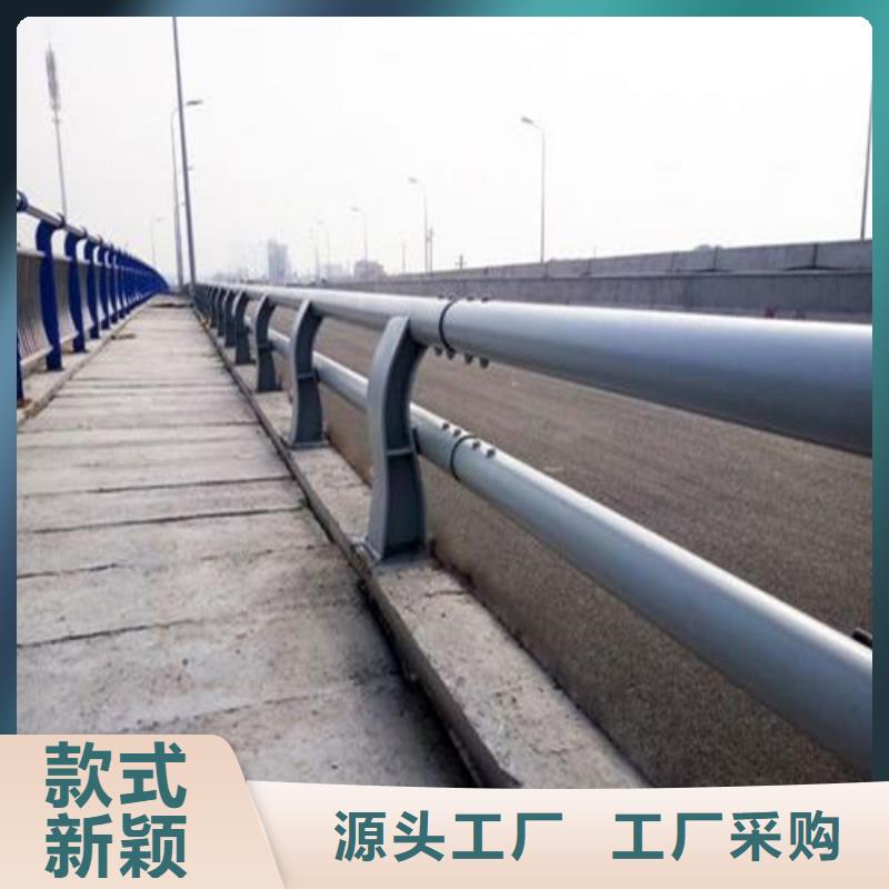 销售不锈钢复合管道路护栏_生产厂家N年大品牌