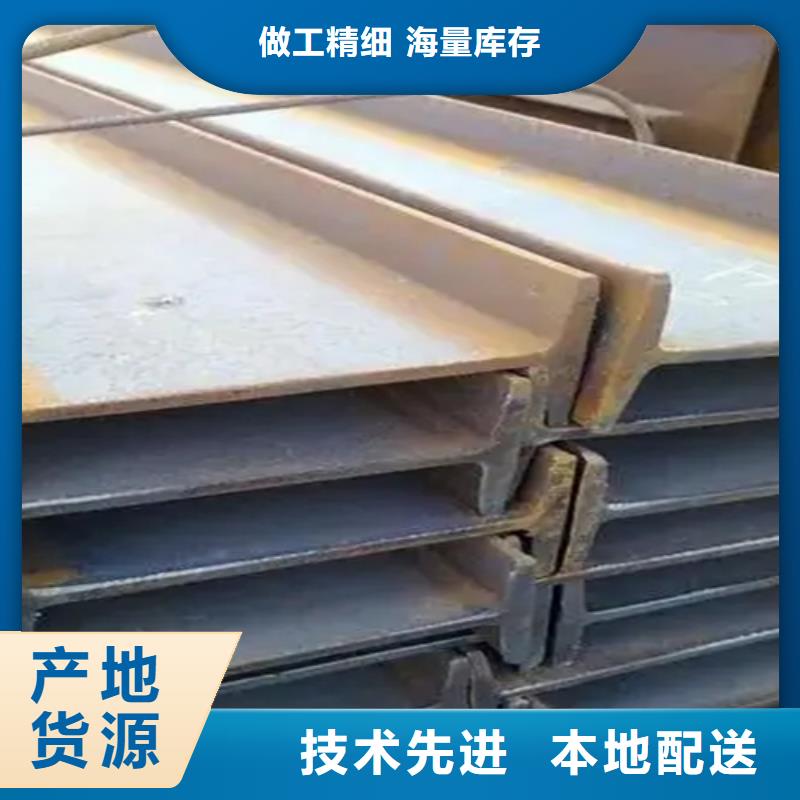 定做50*50*4T型钢的经销商打造行业品质