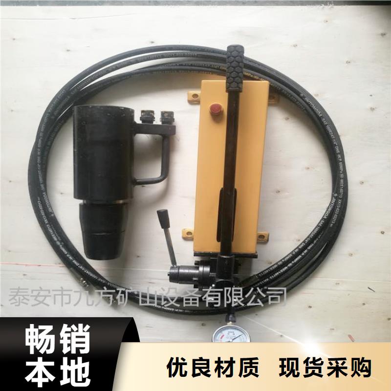 MQ18-200/50锚索张拉机具全品类现货