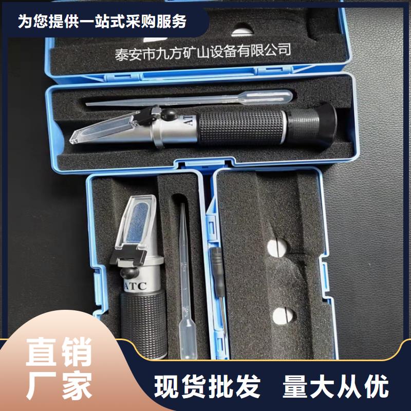 【乳化液浓度计】矿用锚杆应力传感器用心制作同城品牌