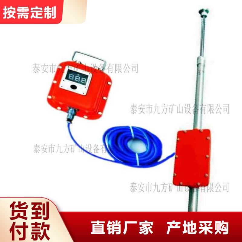 顶板动态仪煤层注水表优质材料厂家直销当地厂家