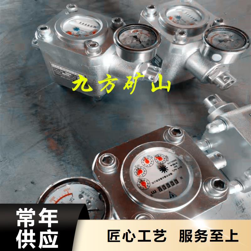 【煤层注水表】,DW-4多点位移计专业生产N年一站式采购方便省心