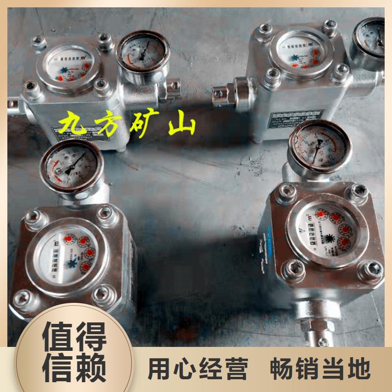 ZGS-6煤层注水表老品牌厂家