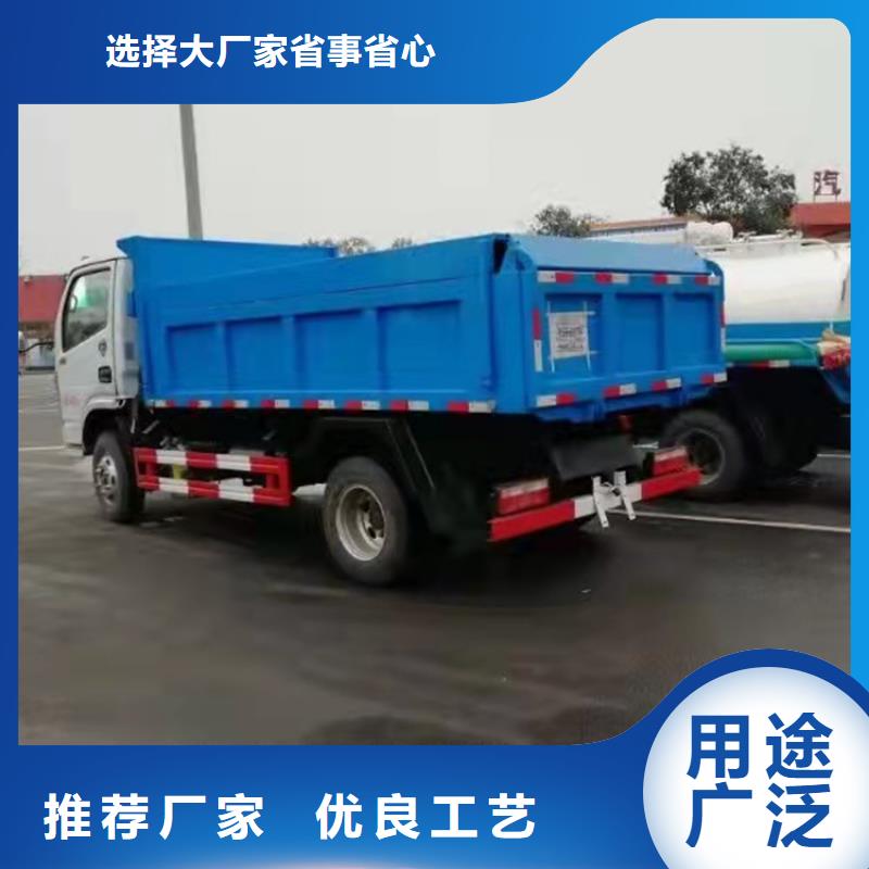 粪污运输车-【粪污垃圾车】就近发货当地公司