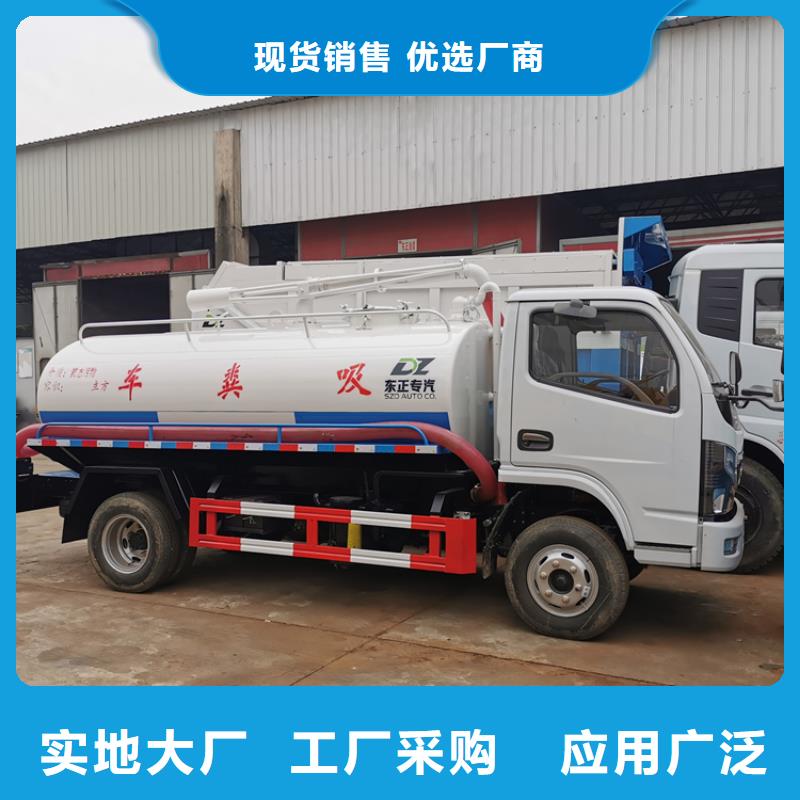 粪污运输车-粪污转运车厂家工艺先进【本地】供应商