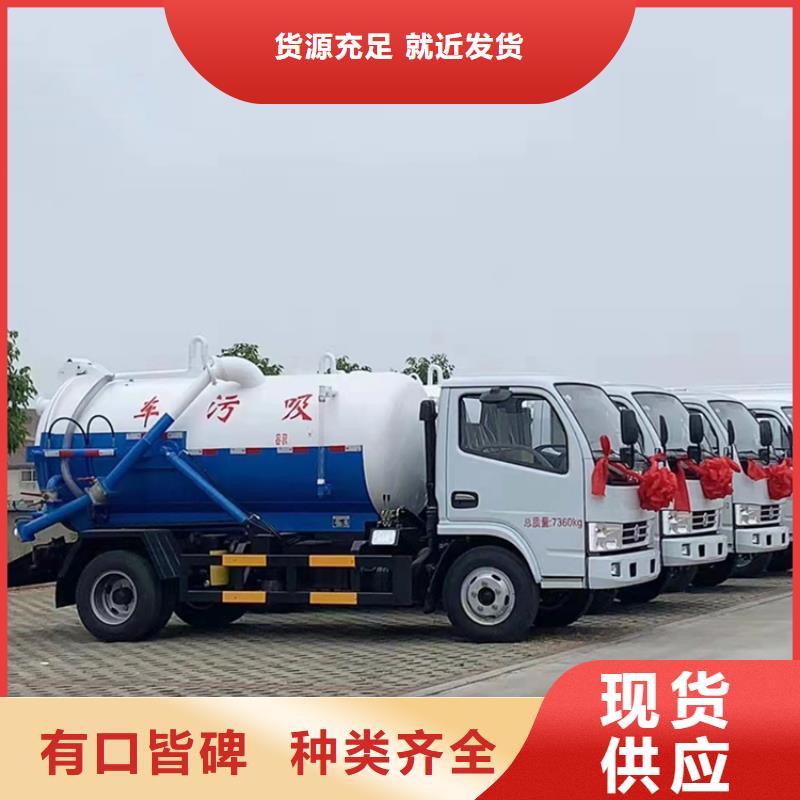 粪污运输车,【粪污垃圾车】供您所需质量为本