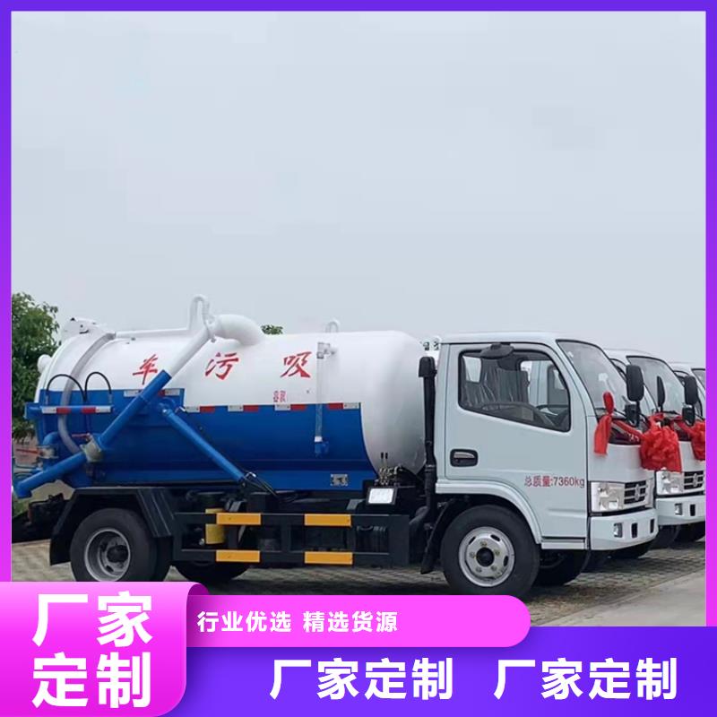 ​【粪污运输车】_粪污垃圾车现货实拍随心所欲定制