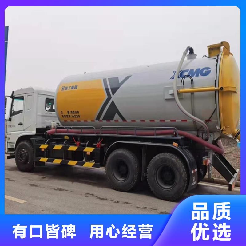 粪污运输车 粪污垃圾车厂家自营规格齐全