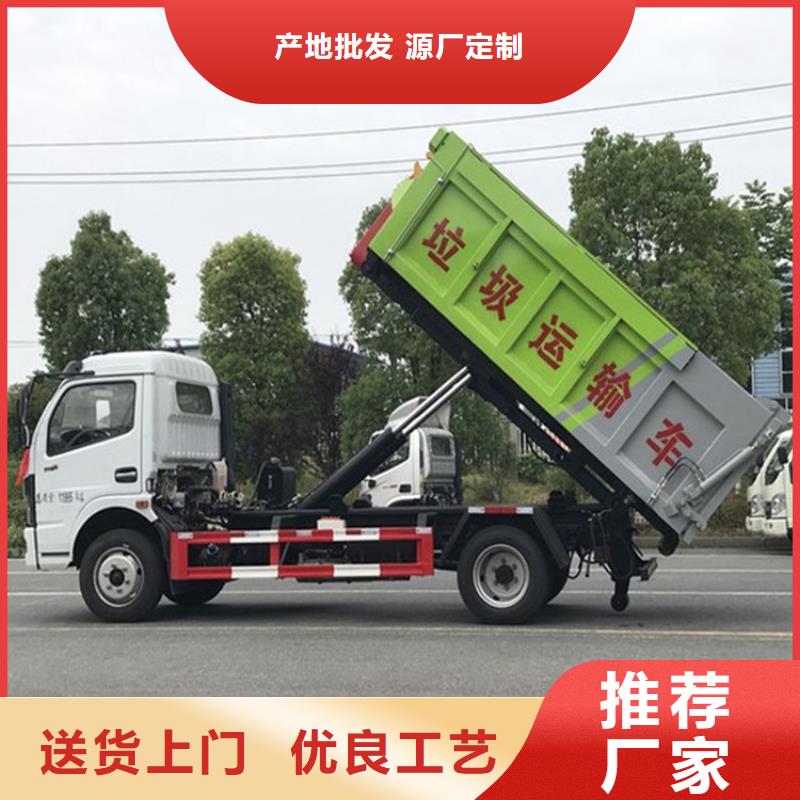 【粪污运输车】粪污转运车专注品质源厂供货