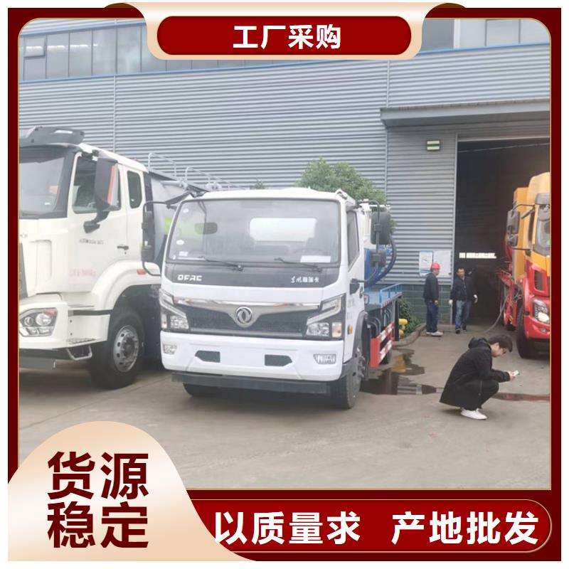 粪污运输车【环卫处】可零售可批发当地品牌