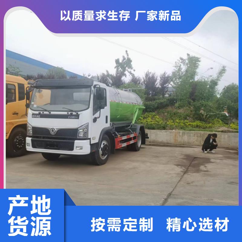 粪污运输车【粪污垃圾车】出厂严格质检多种规格可选