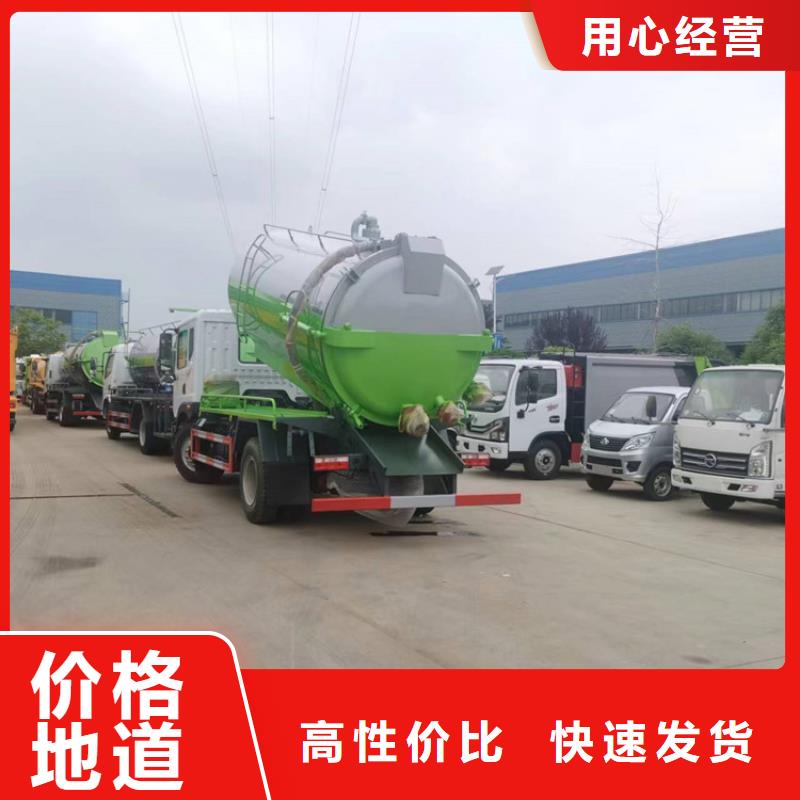 粪污运输车【粪污车】工厂现货供应附近公司