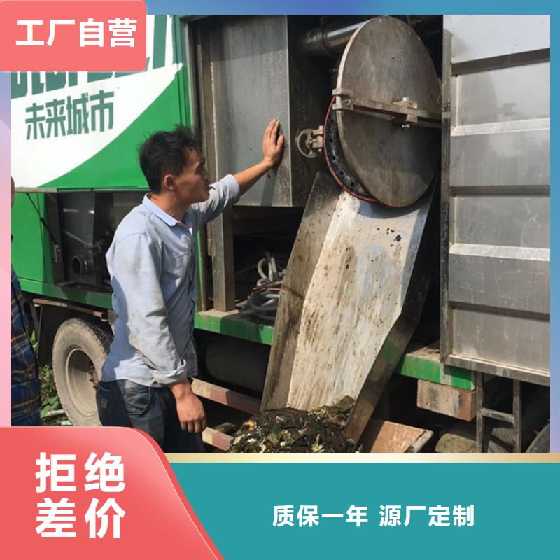 吸污净化车-粪污垃圾车厂家规格全【本地】生产厂家