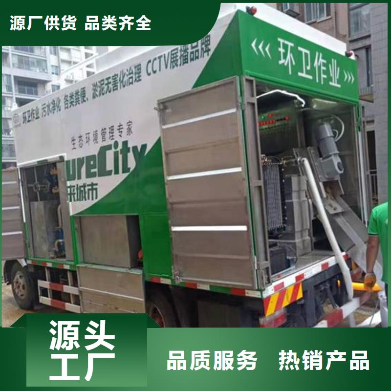 吸污净化车【粪污车】老品牌厂家产品优势特点