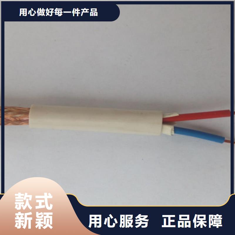 弹性体软电缆TRVVP50X0.2施工队伍厂家货源