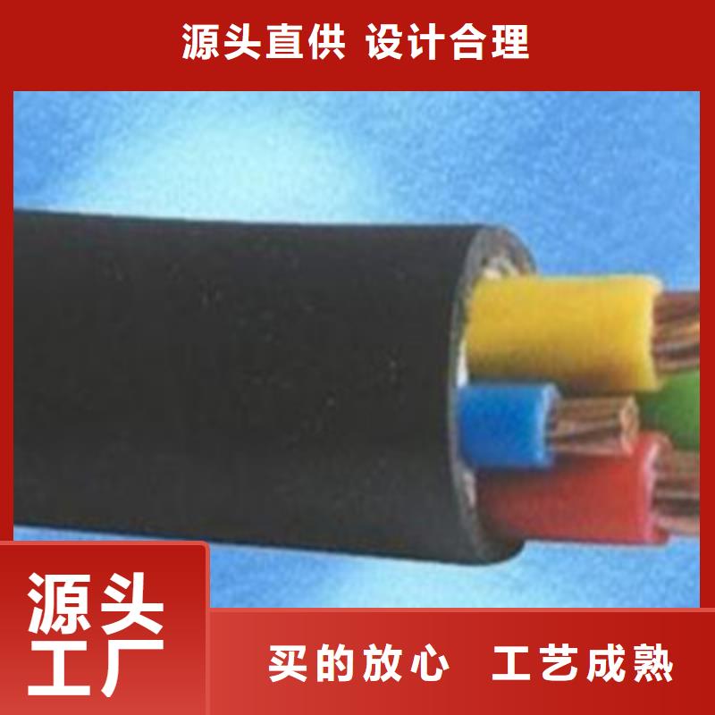 矿用橡套电缆MCP-5X50附近制造商