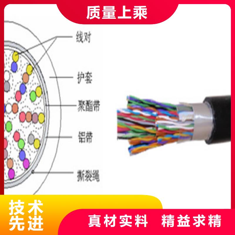 MODBUS通讯电缆4X0.75附近生产商