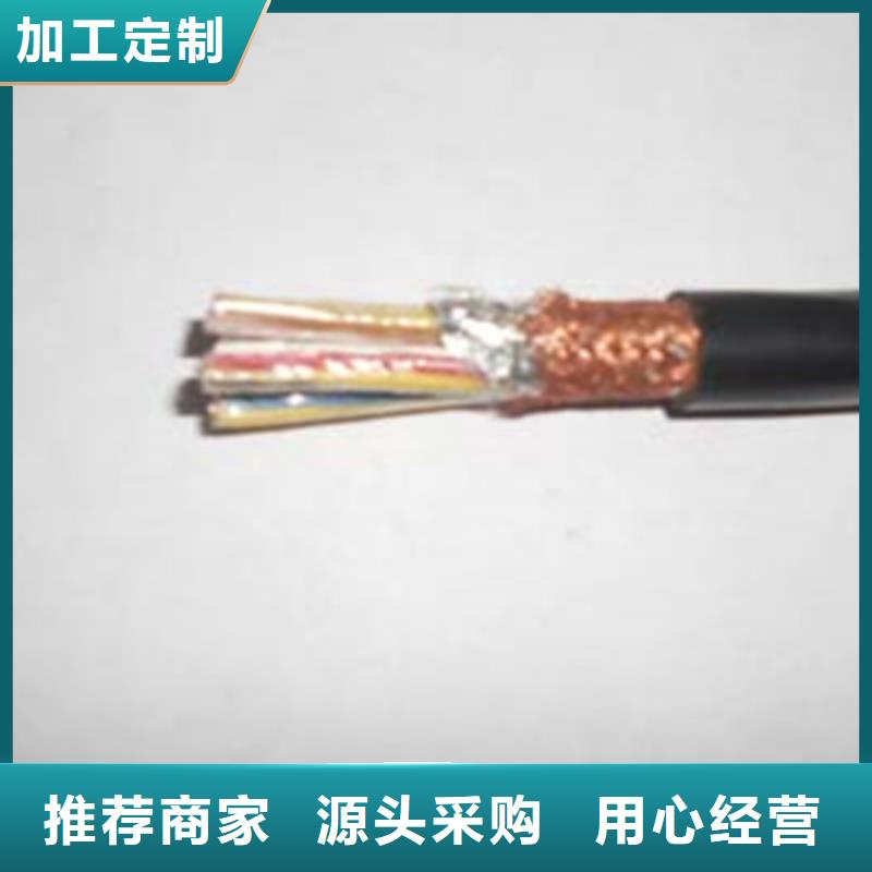 ZR-LIYCY阻燃计算机电缆1X2X1.0库存量大