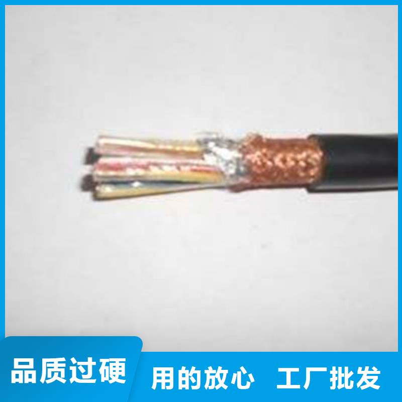 SWAOS铠装计算机电缆16X2X0.75推荐商家