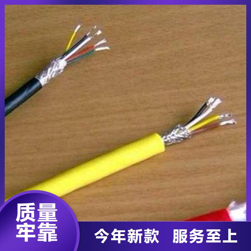 PRVZP-1-F屏蔽电缆2X2X1.0价格实惠工厂直供