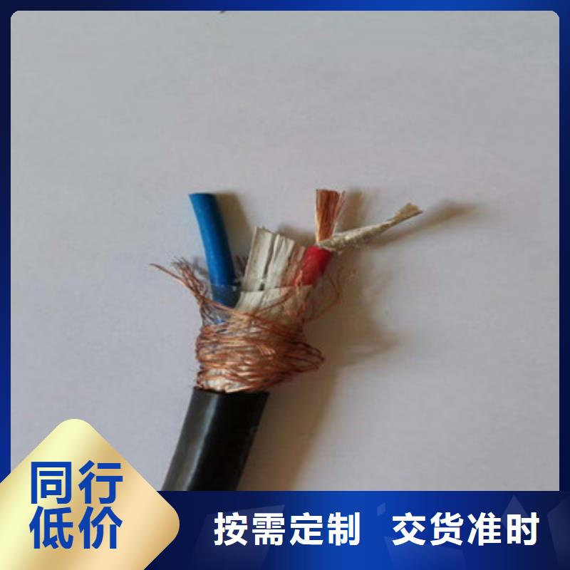 LIYCY计算机屏蔽电缆2X2X1.5源头厂商