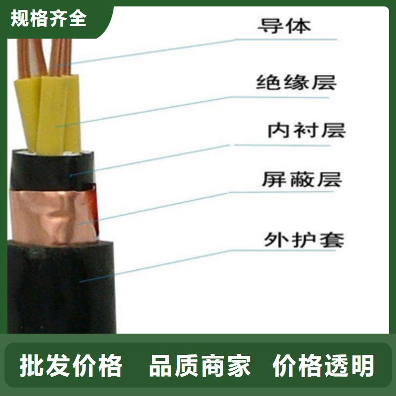 矿用控制电缆信号电缆用心做好每一件产品当地制造商