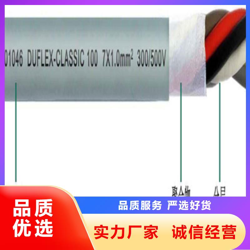 矿用控制电缆本安防爆电缆实力优品本地生产商