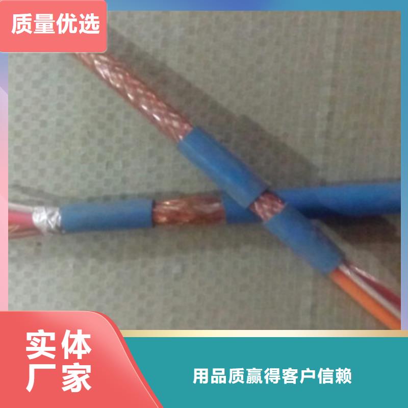 矿用信号电缆,屏蔽电缆应用领域一手货源