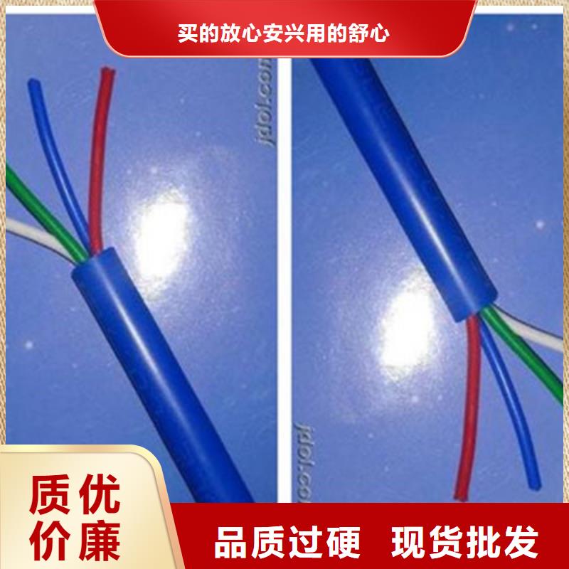 矿用信号电缆_煤矿用阻燃通信电缆优质货源附近生产商