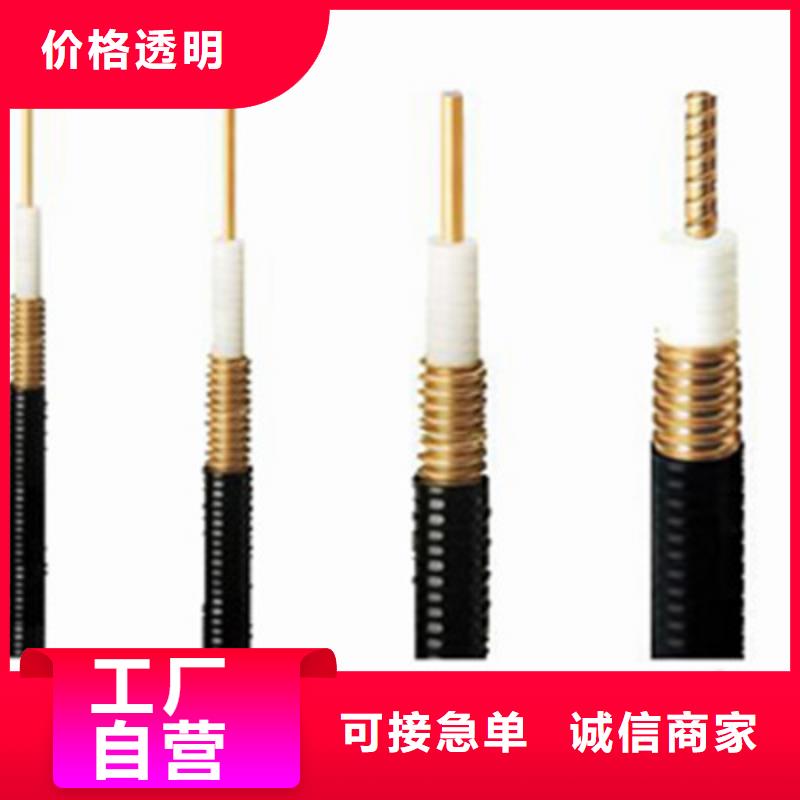 规格全的屏蔽射频电缆SYP-32供货商今日新品