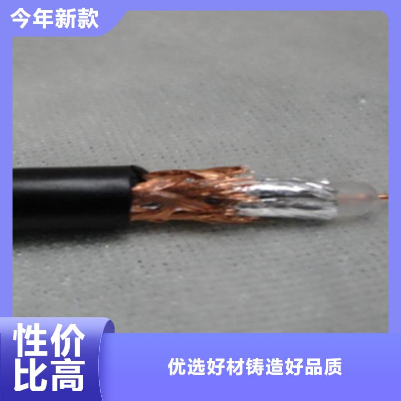 RG11射频同轴电缆货源足好品质选我们