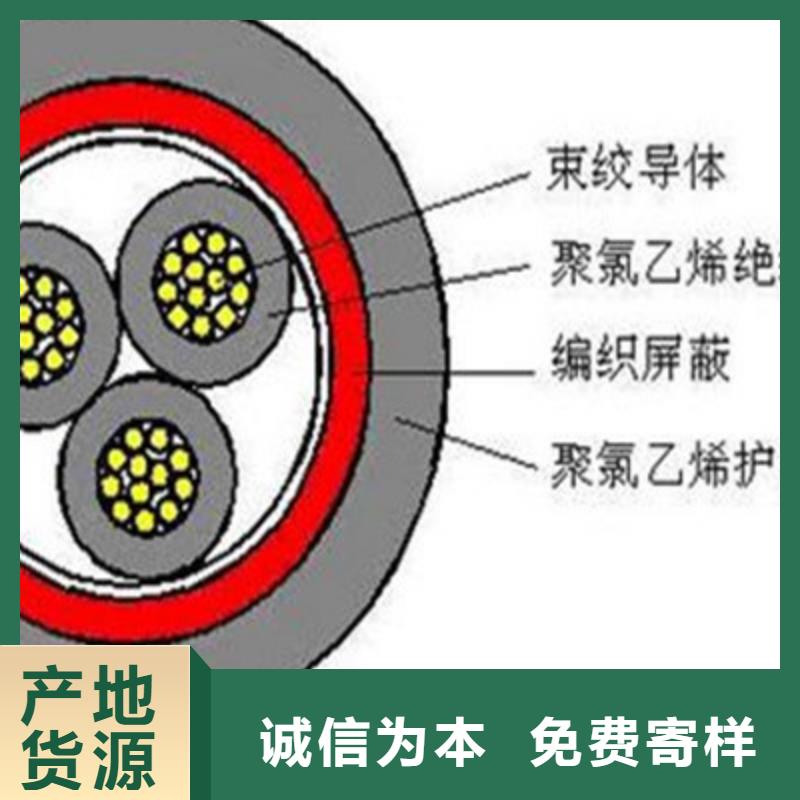 铁路信号电缆阻燃电缆厂家专业生产厂家诚信经营