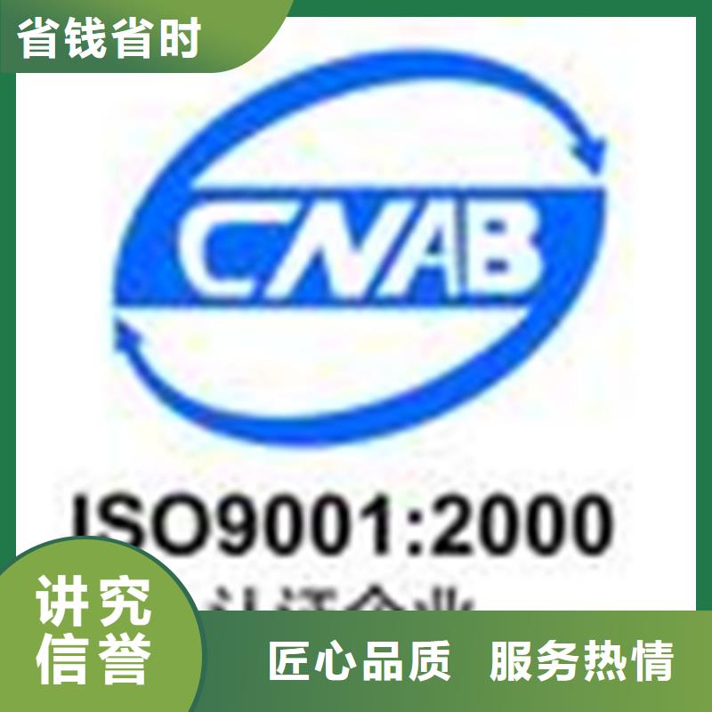 GJB9001C认证机构不严精英团队