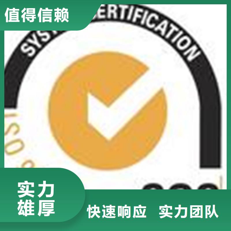 ISO15189认证方式较短实力强有保证