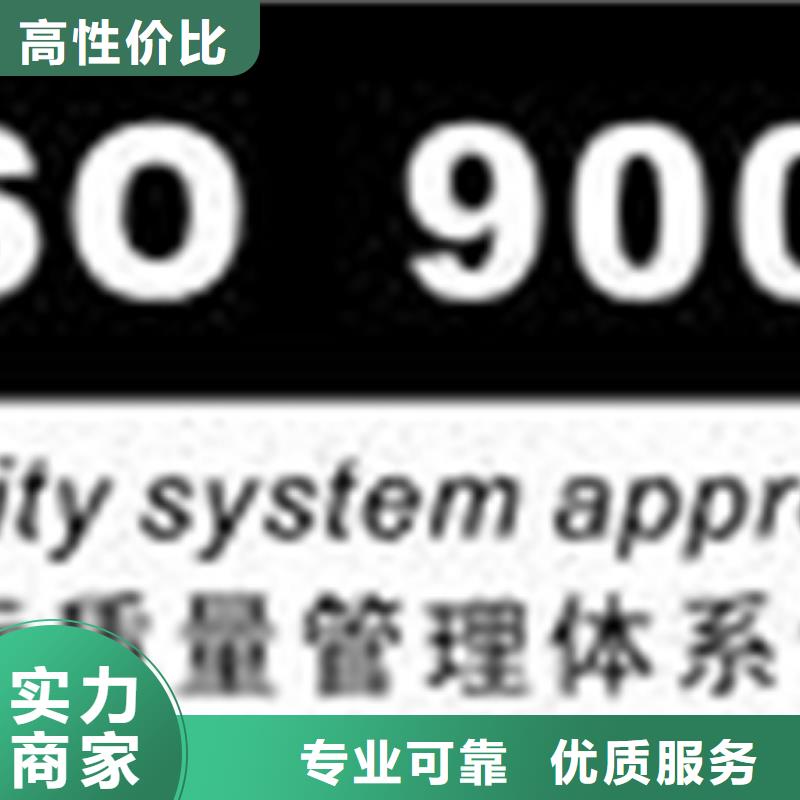 ISO20000认证机构简单附近制造商