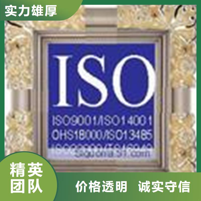 东莞莞城街道ISO9000认证流程简单附近公司