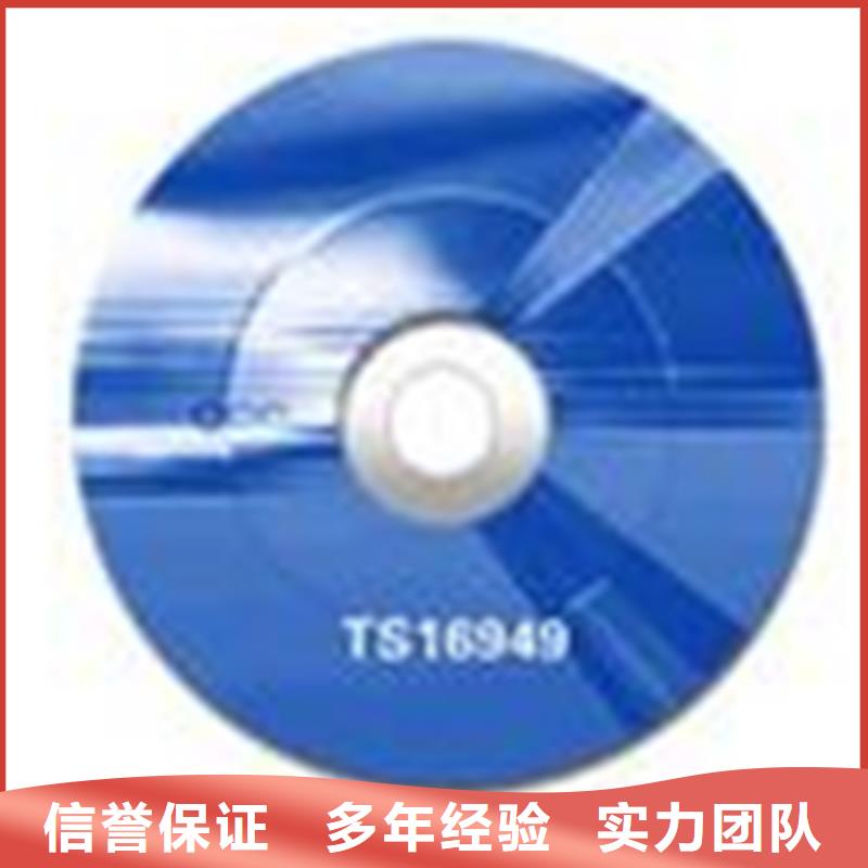 东方市ISO50001能源认证要多久在当地附近制造商