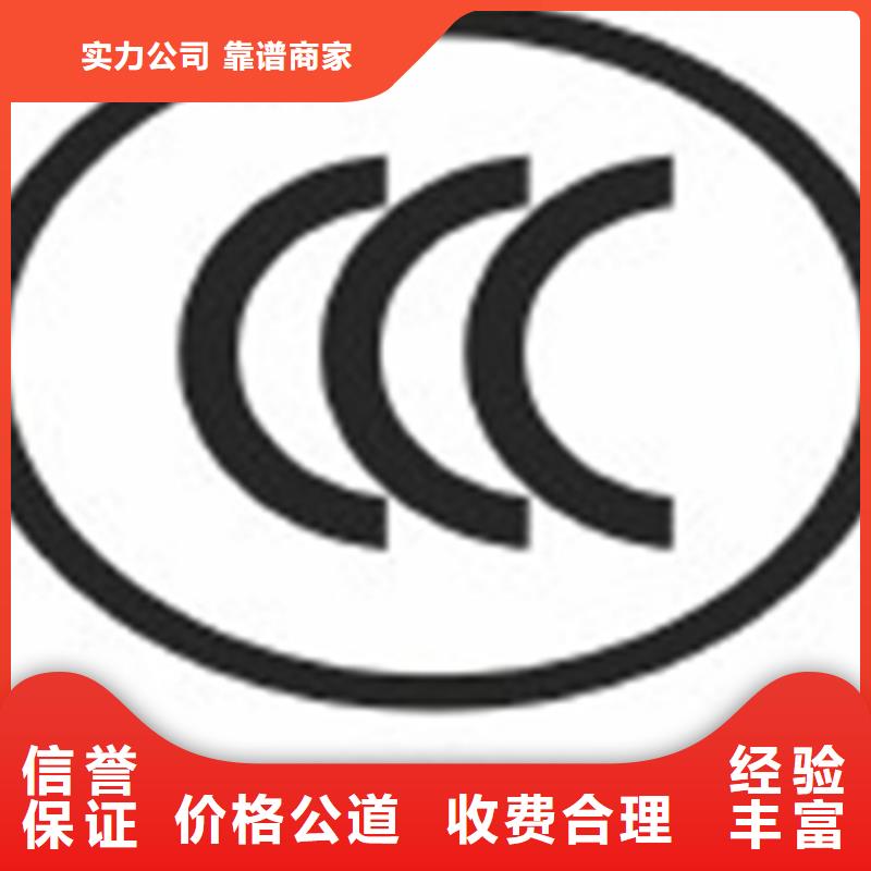 深圳市福城街道CMA认证公司灵活多年经验