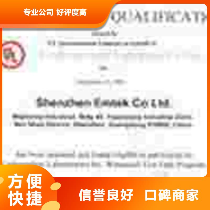 屯昌县ISO9001认证费用优惠公司