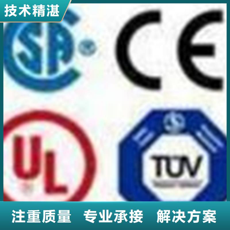 ISO9001认证时间简单附近品牌