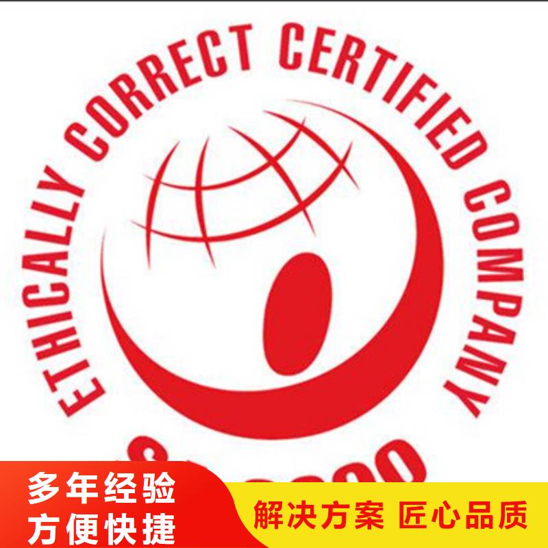 ISO9001认证机构发证公司知名公司