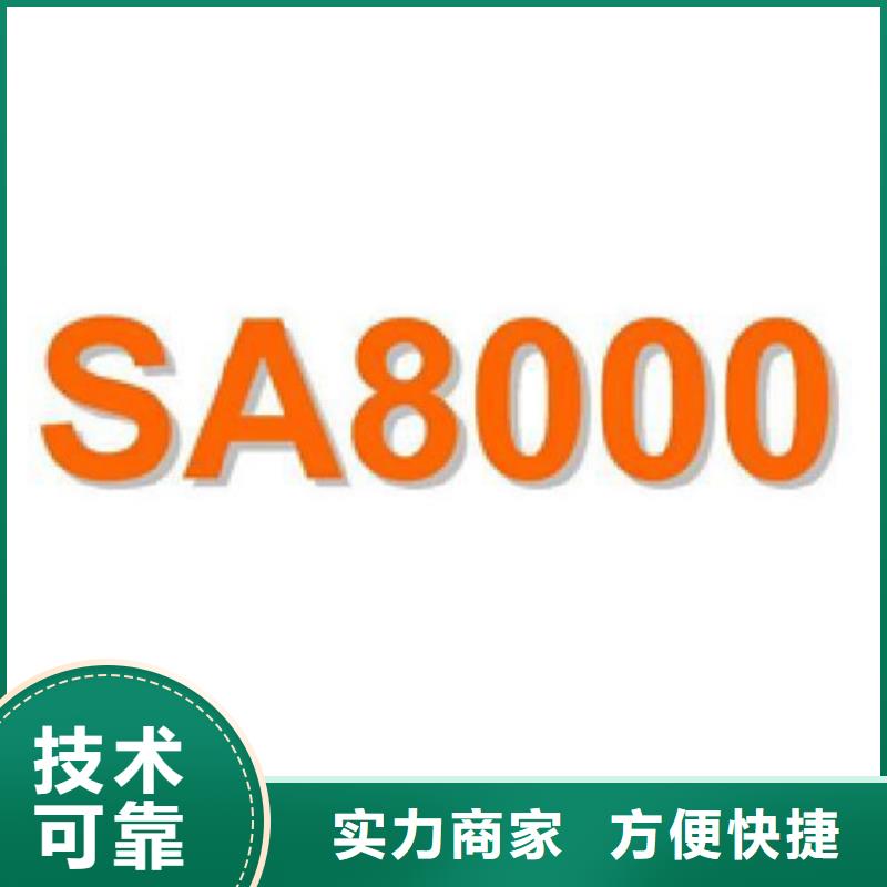 AS9100D认证百科在哪里办诚实守信