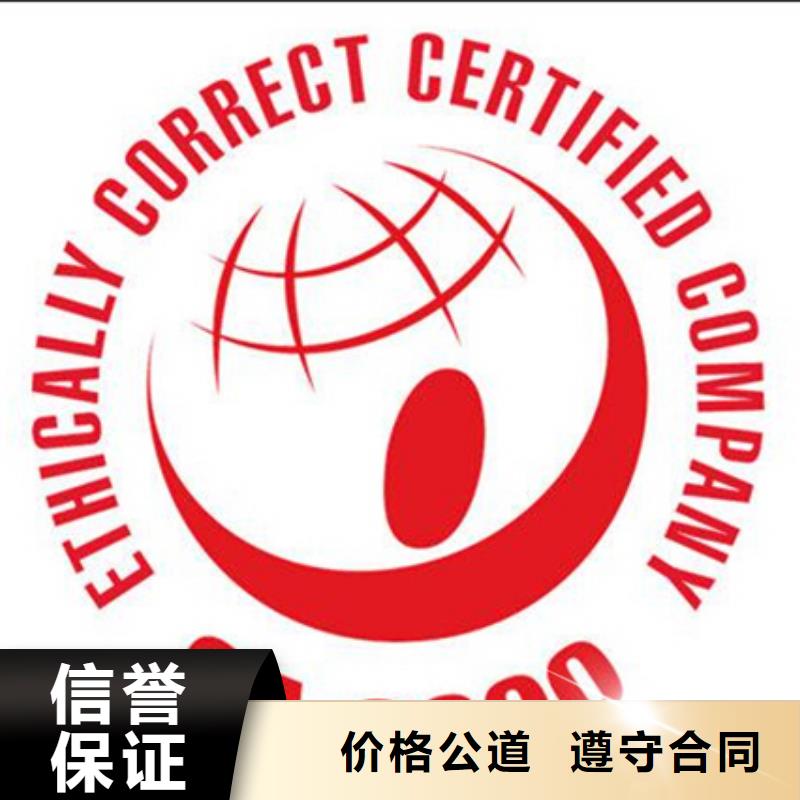 ISO22301认证费用多少当地制造商