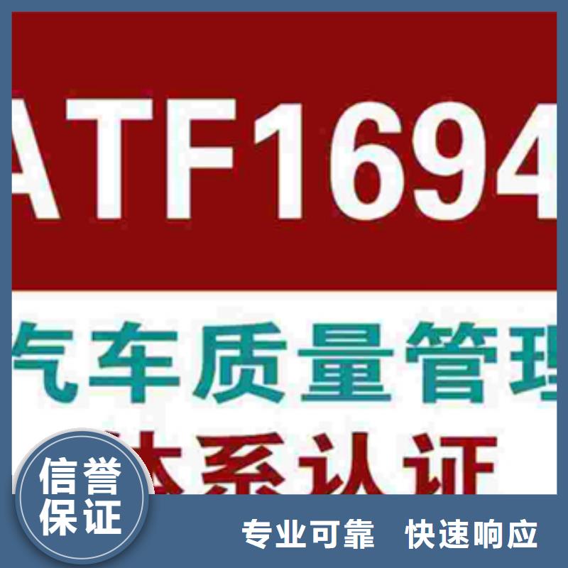 佛山西南街道机电ISO9000认证费用优惠附近货源