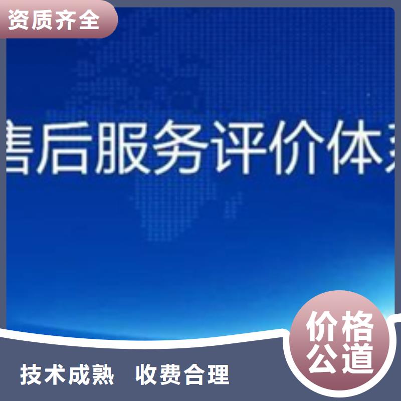 广东云东海街道ISO9001体系认证百科专业公司