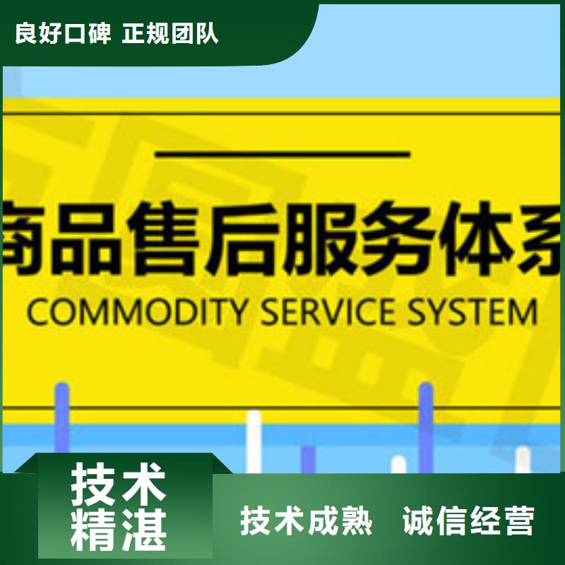 东方市CMMI认证报价灵活随叫随到