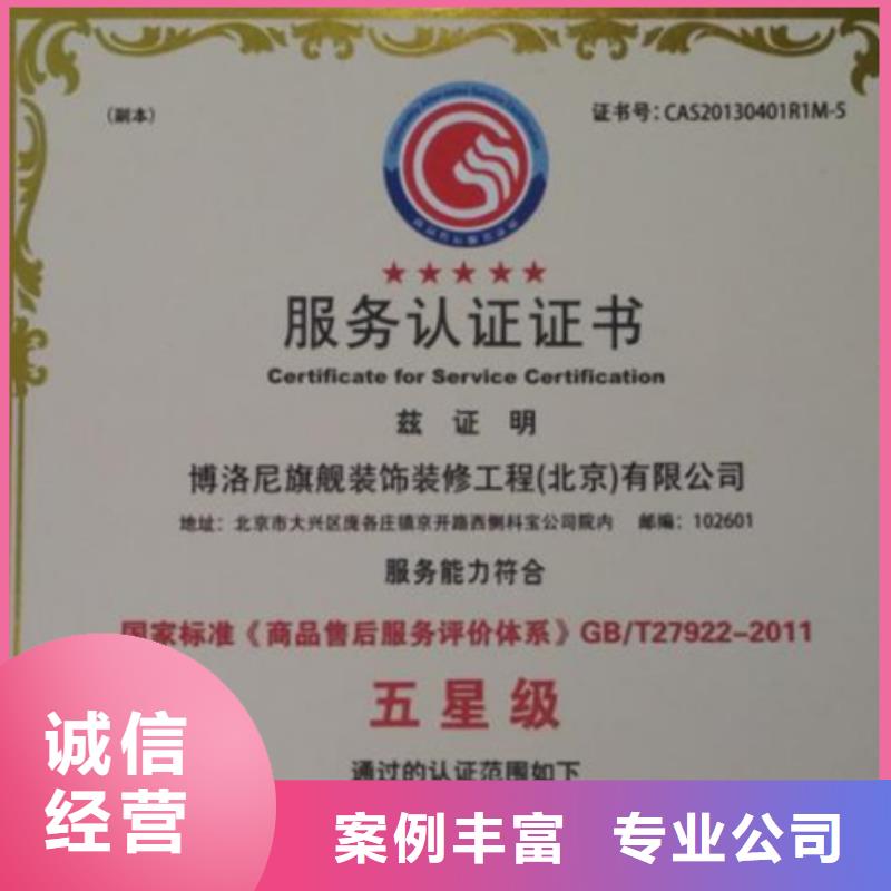 ISO9001认证百科价格同城经销商