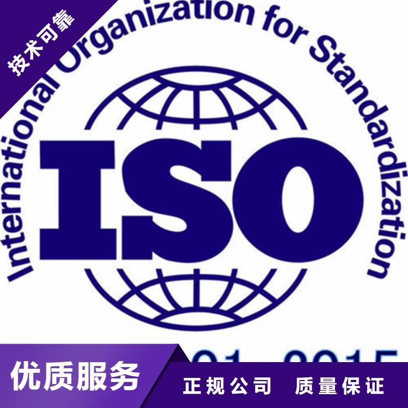 ISO50001能源认证过程不严实力团队